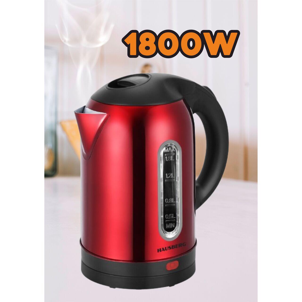 Fierbator apa electric HAUSBERG HB-3621RS, 1500 - 1800 W, 1.8 litri, rezervor de apa din otel inoxidabil, oprire automata la fierbere, rotire la 360 grade, protectie la supraincalzire, baza detasabila